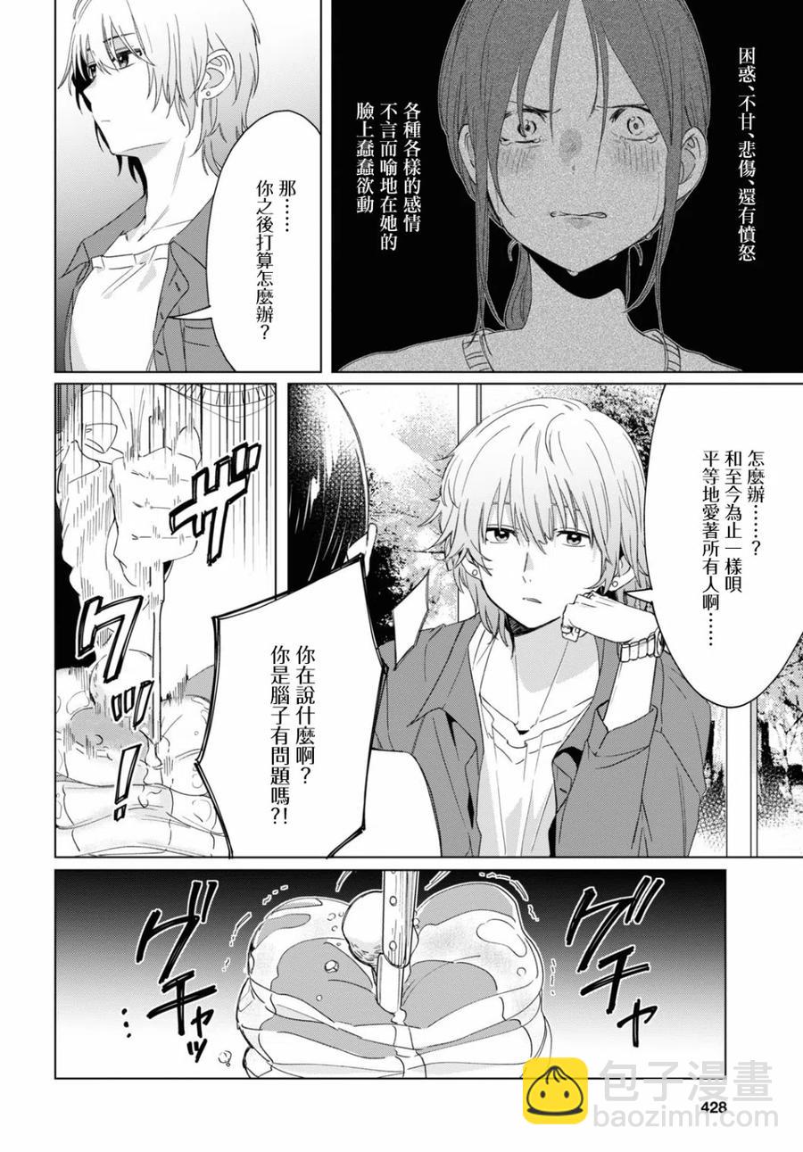18 矢口恭弥3