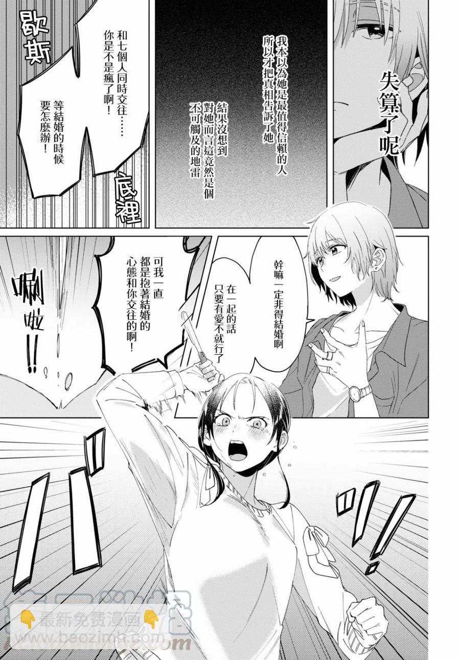 18 矢口恭弥4