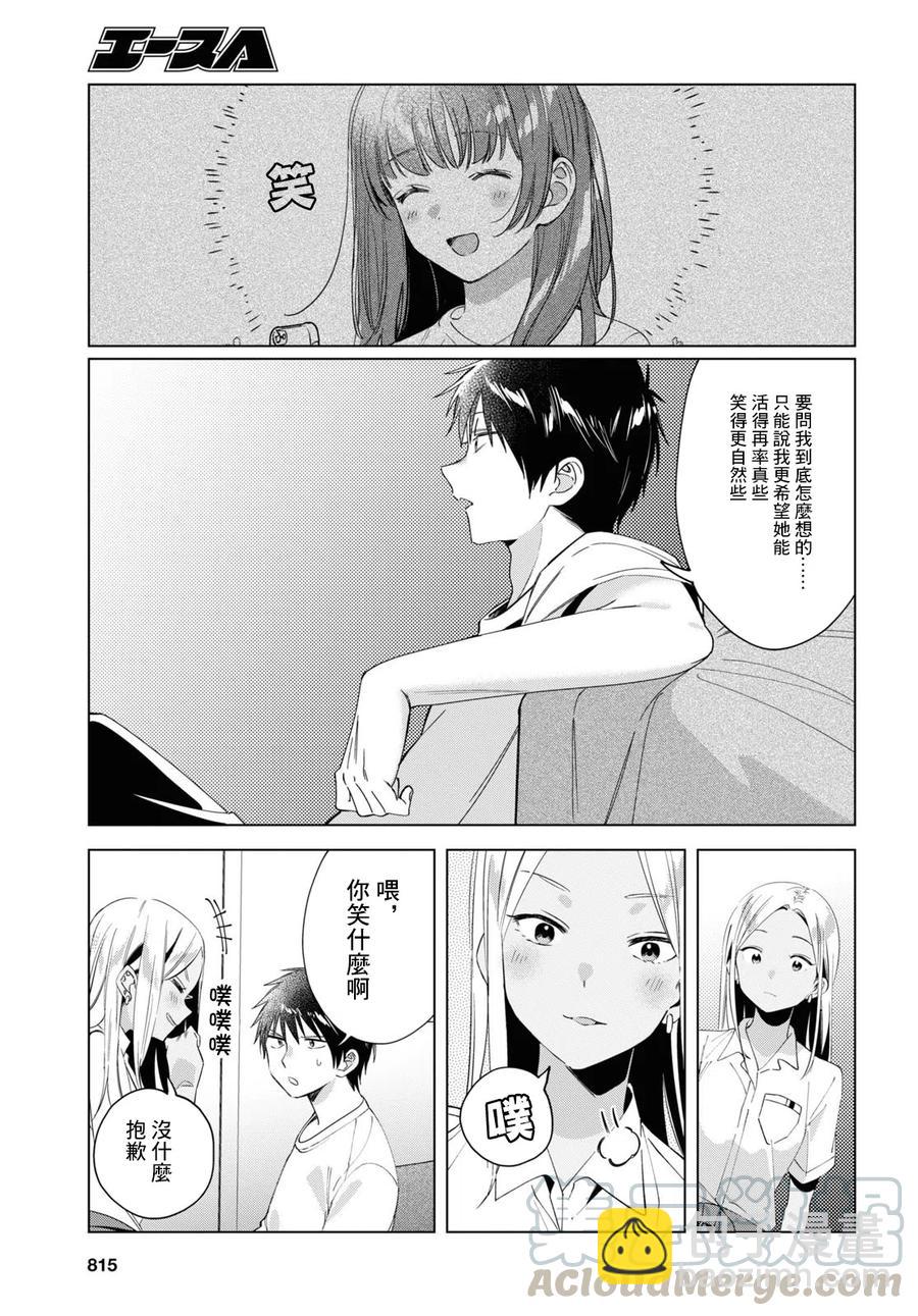 19 朋友与预感10