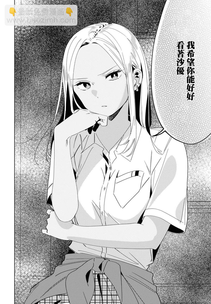 19 朋友与预感13