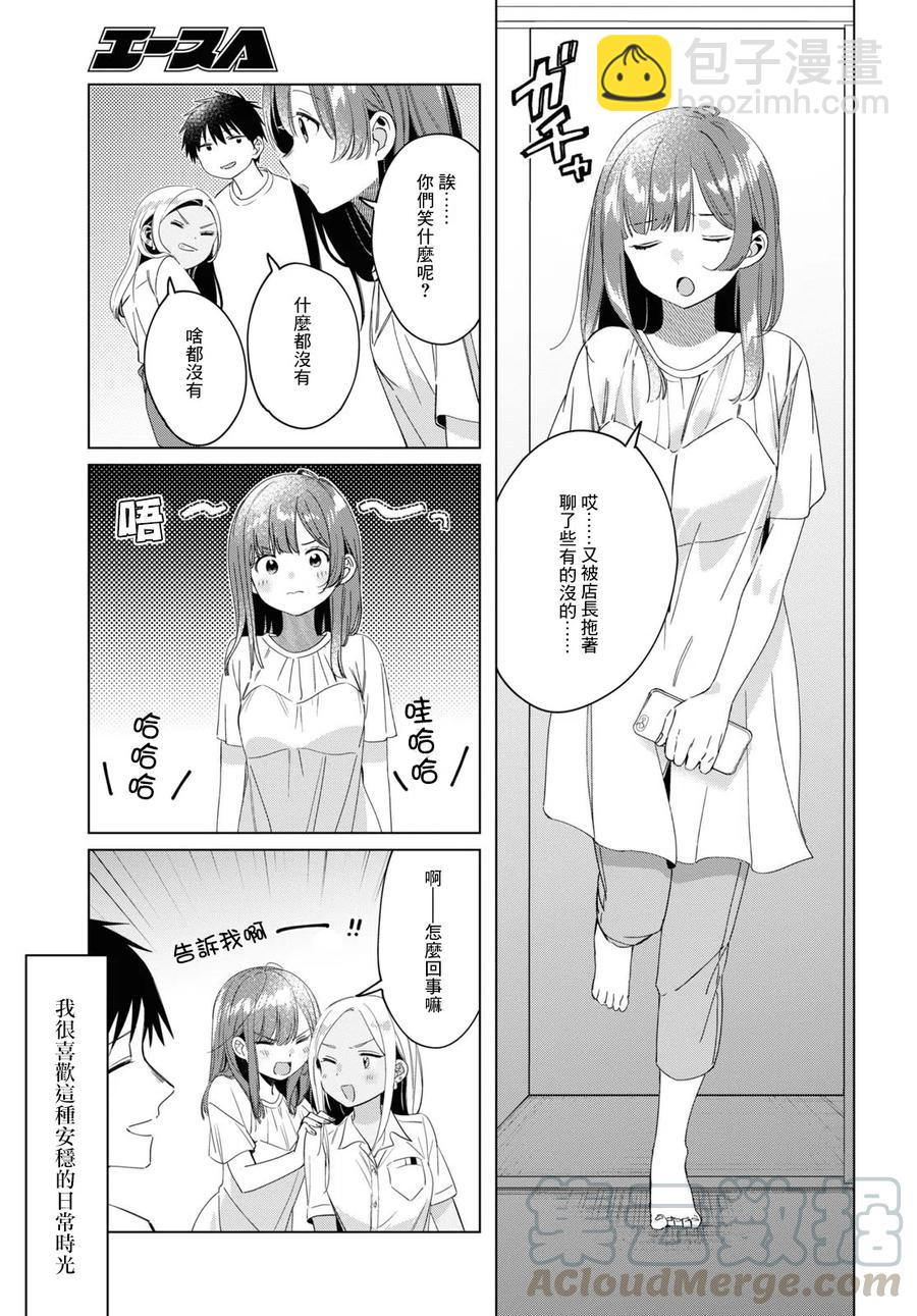 19 朋友与预感18
