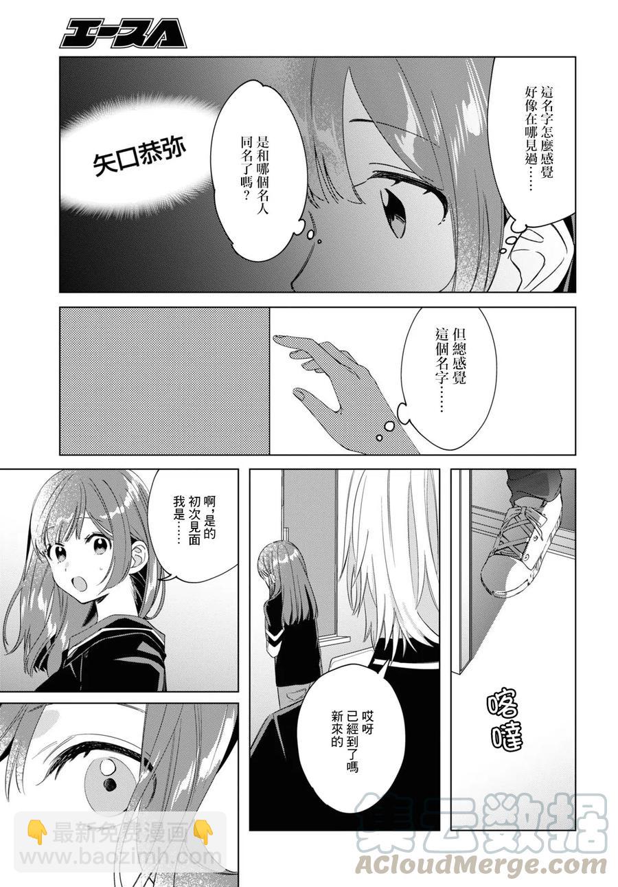 19 朋友与预感22