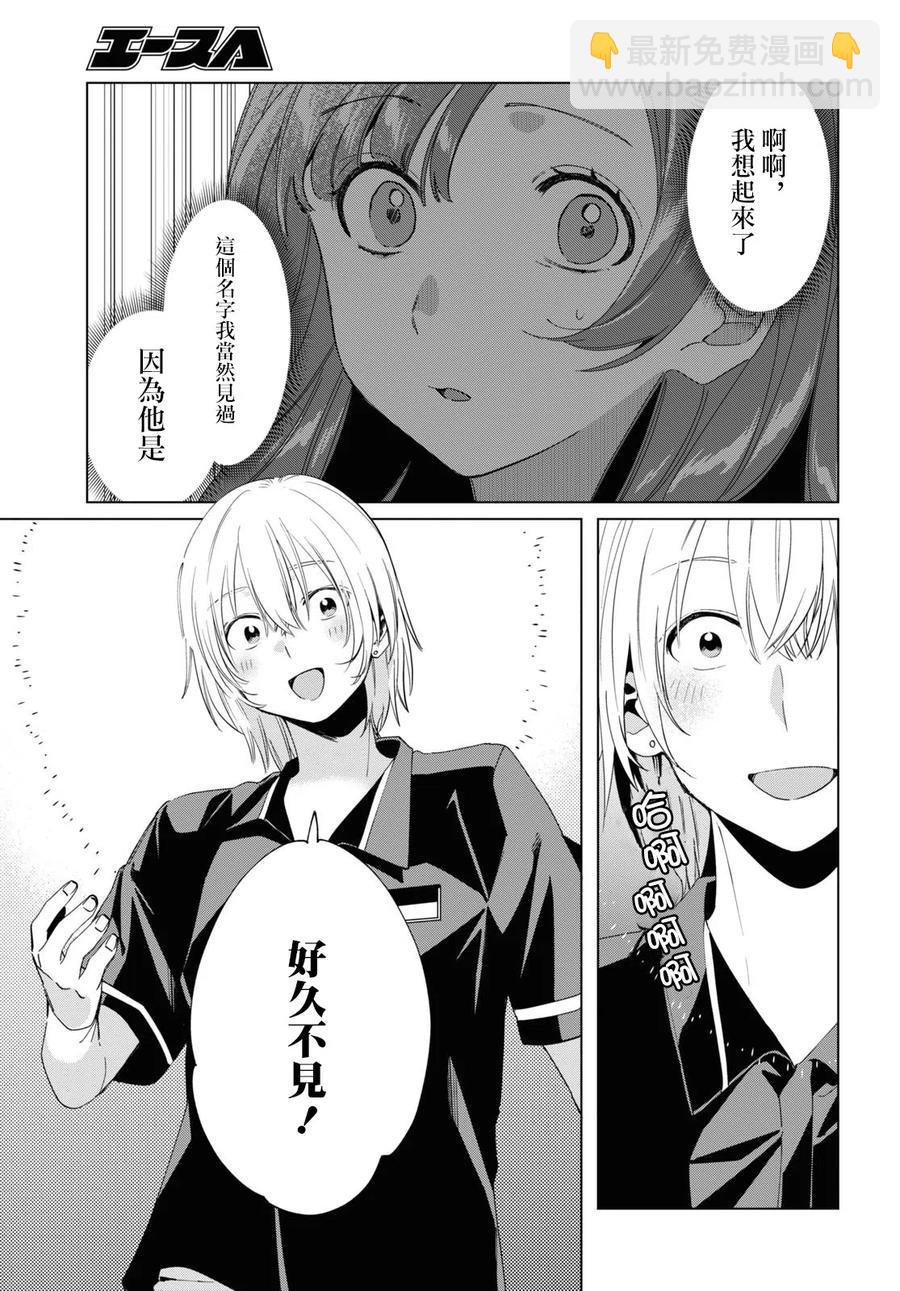 19 朋友与预感25