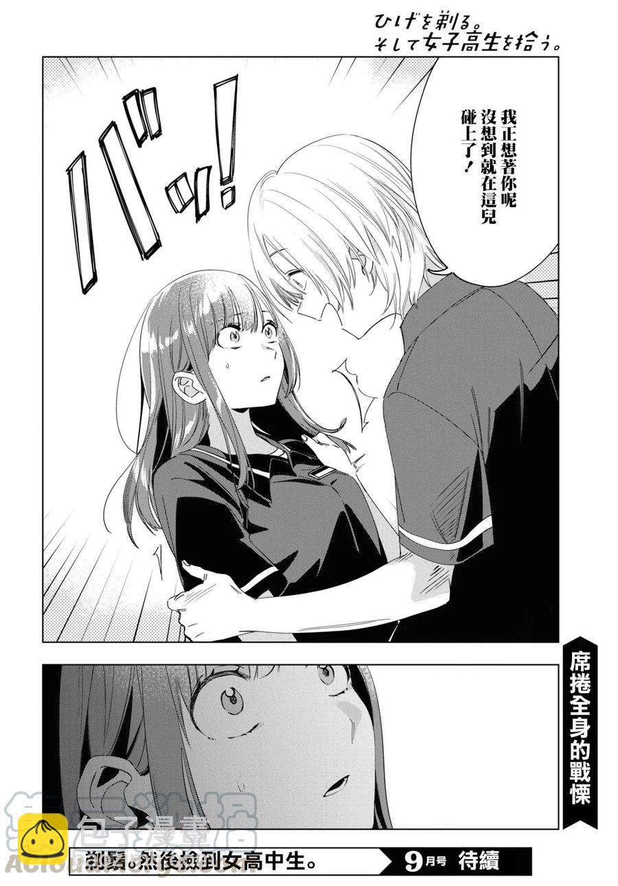 19 朋友与预感26