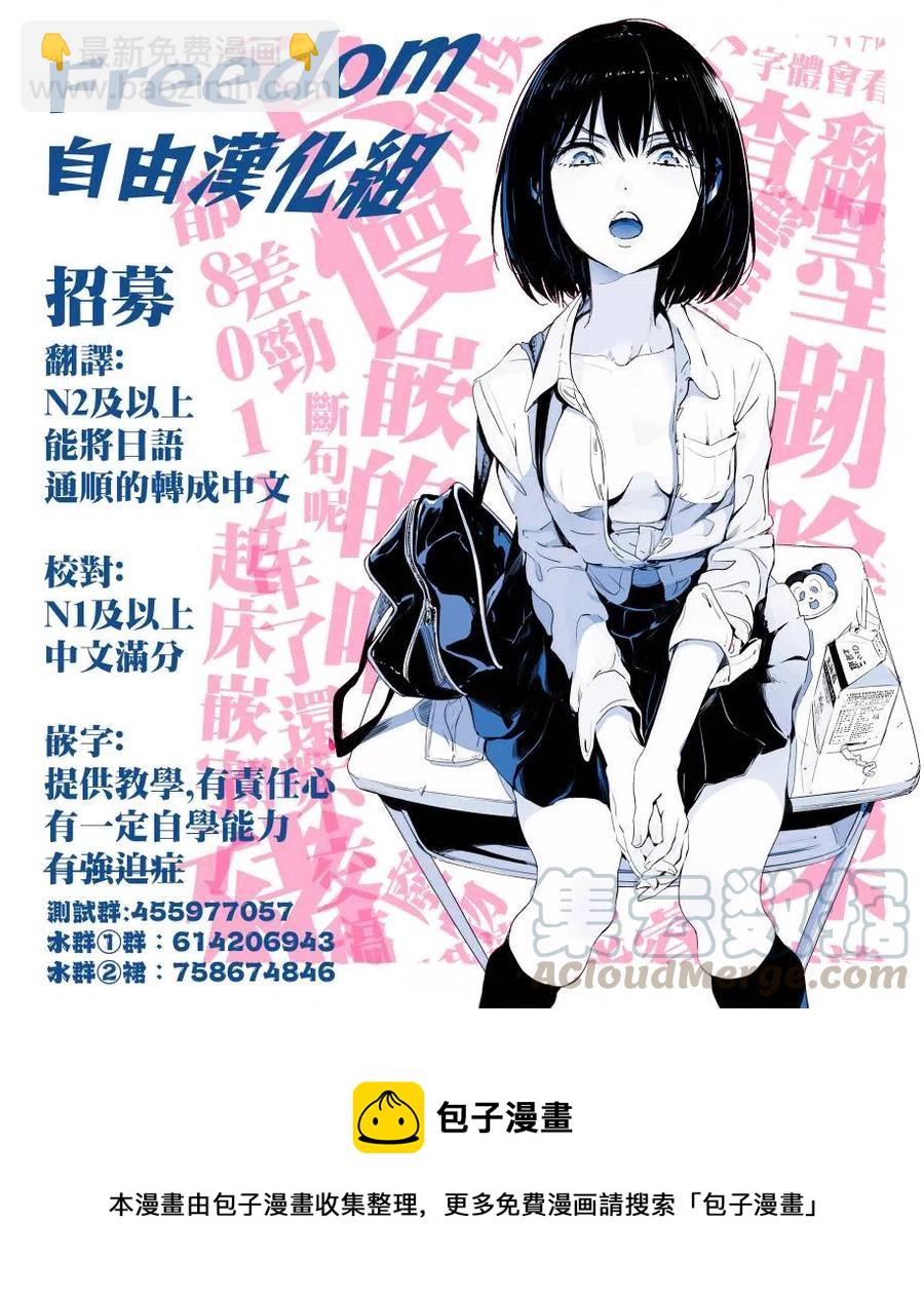 20 再会与过去34