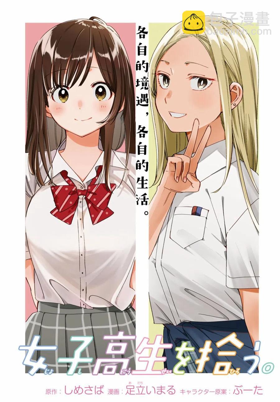 22 吉田与矢口1