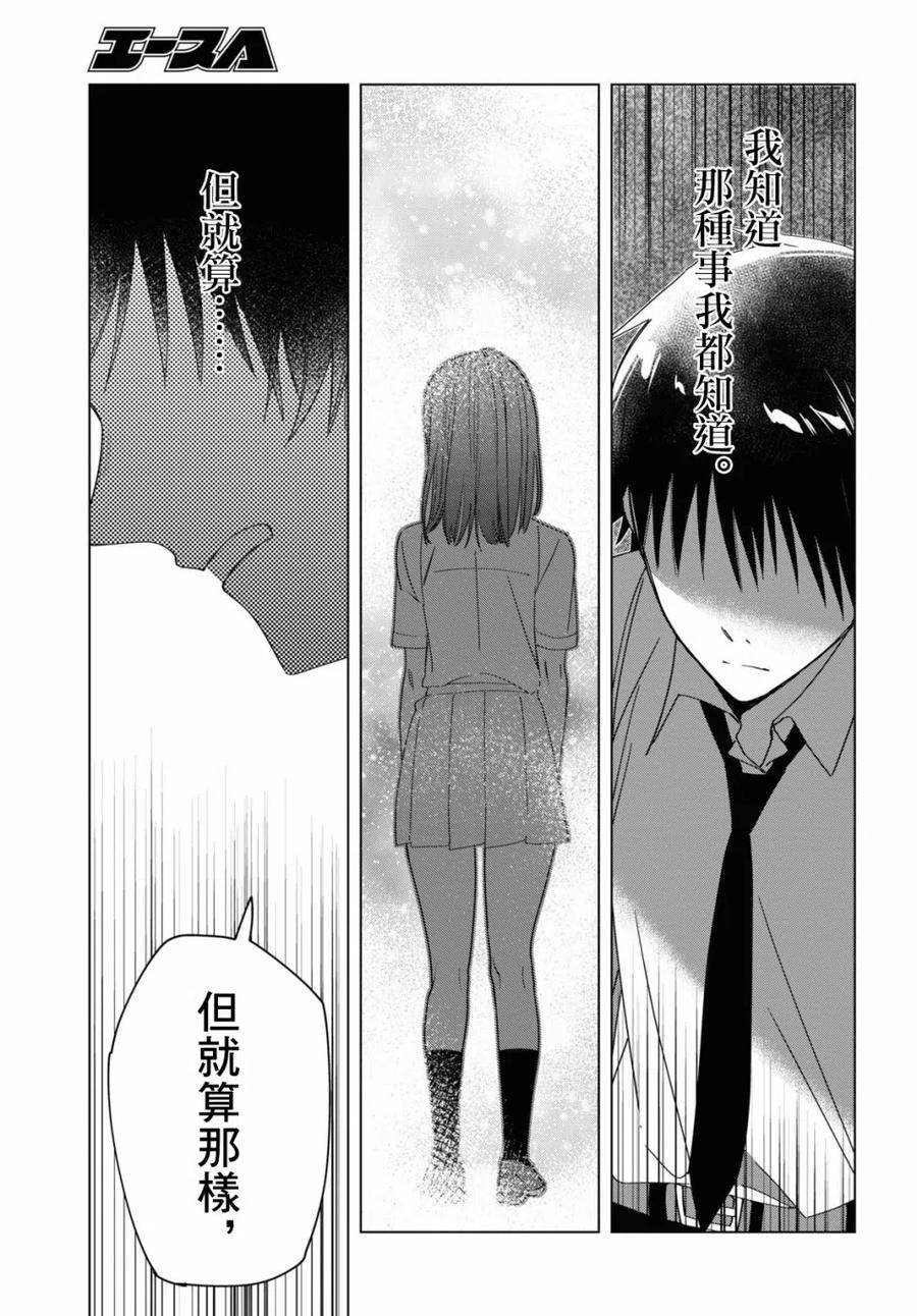 22 吉田与矢口23