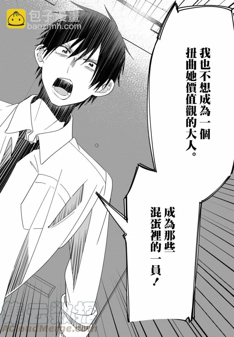 22 吉田与矢口24