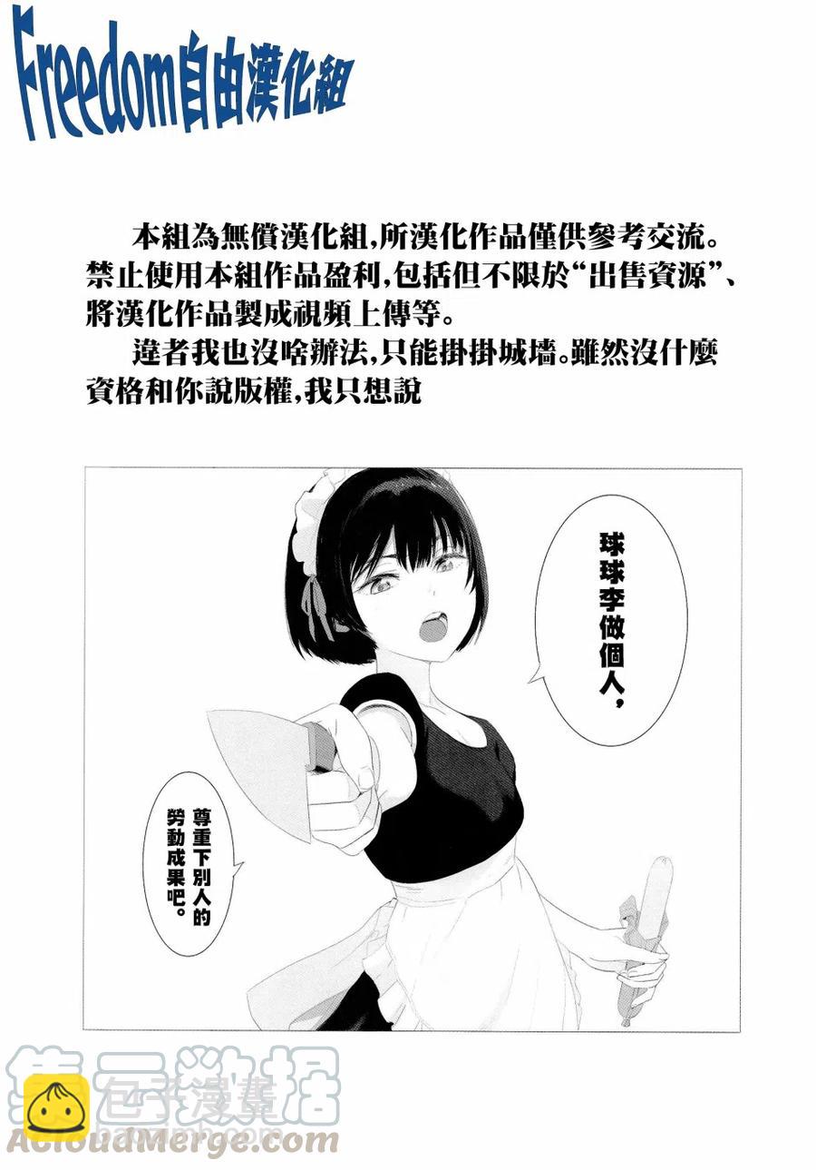 22 吉田与矢口34