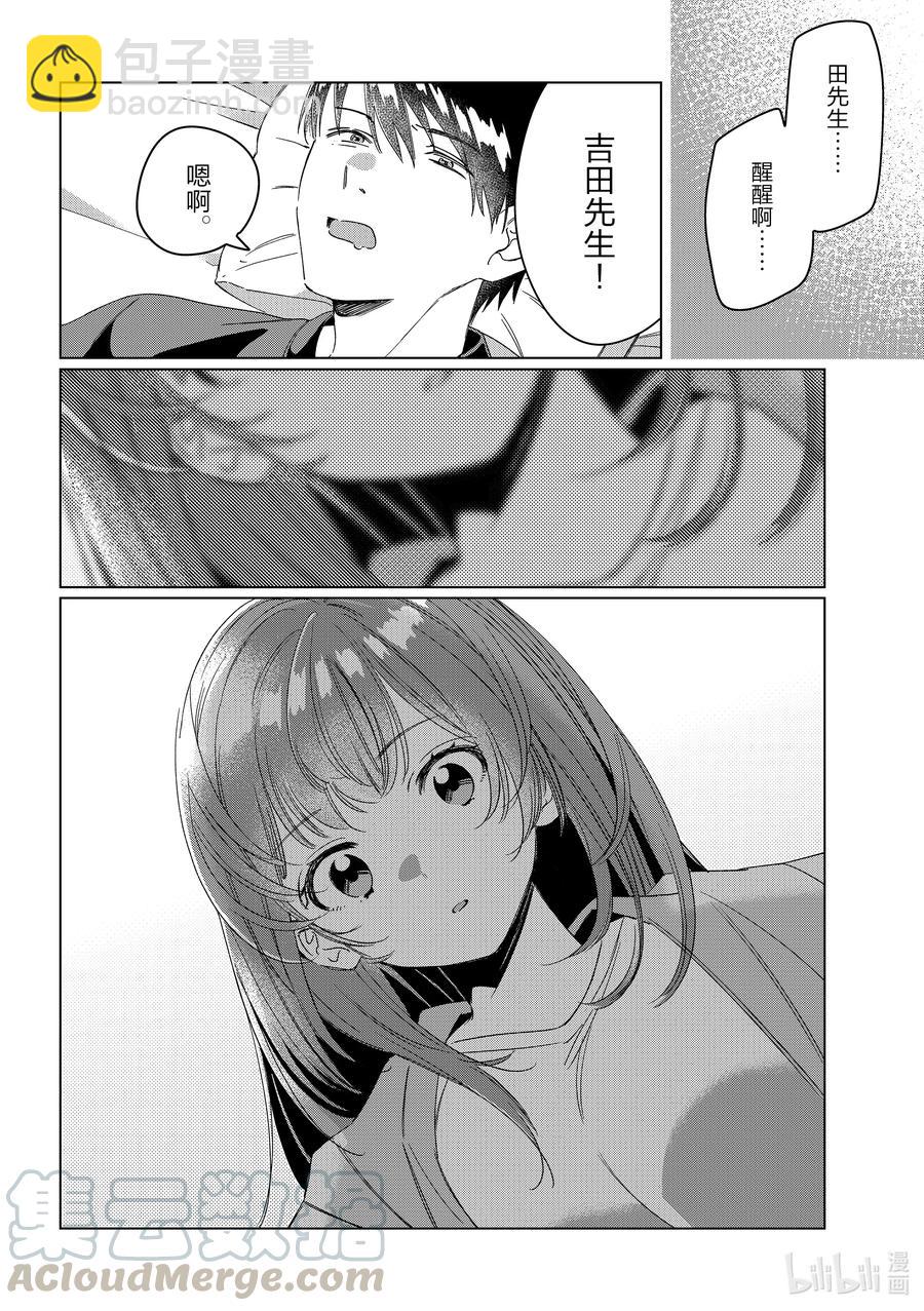 26 2616