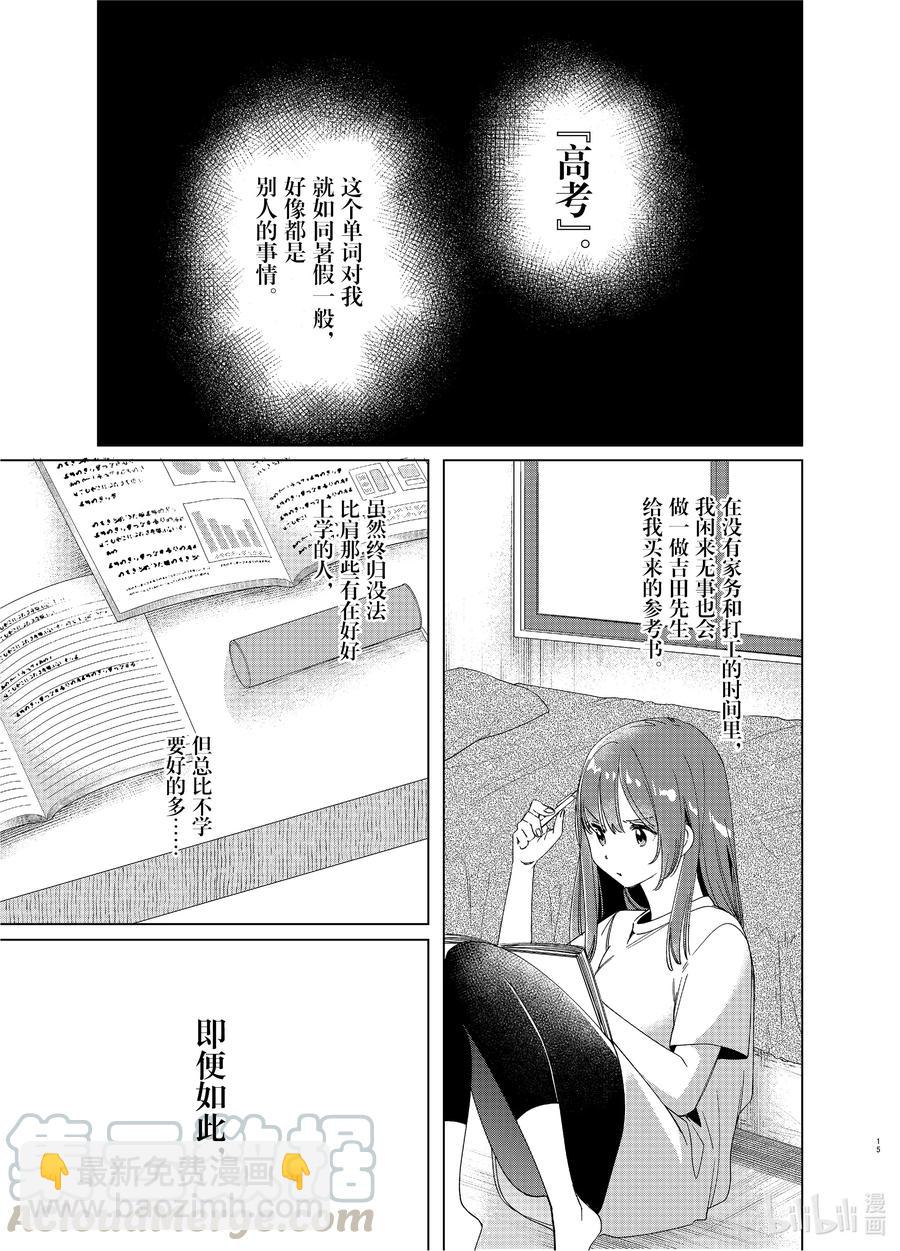27 2712
