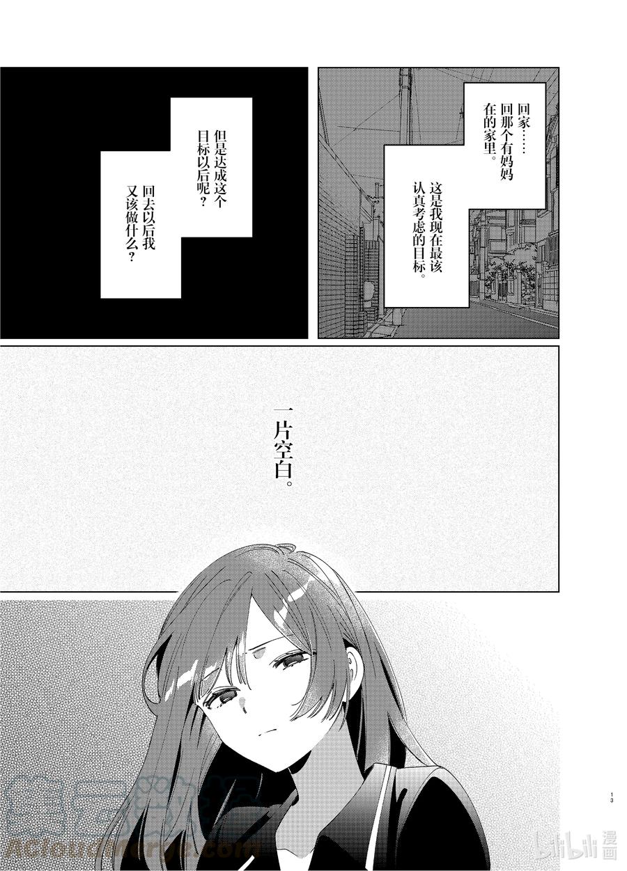 27 2714