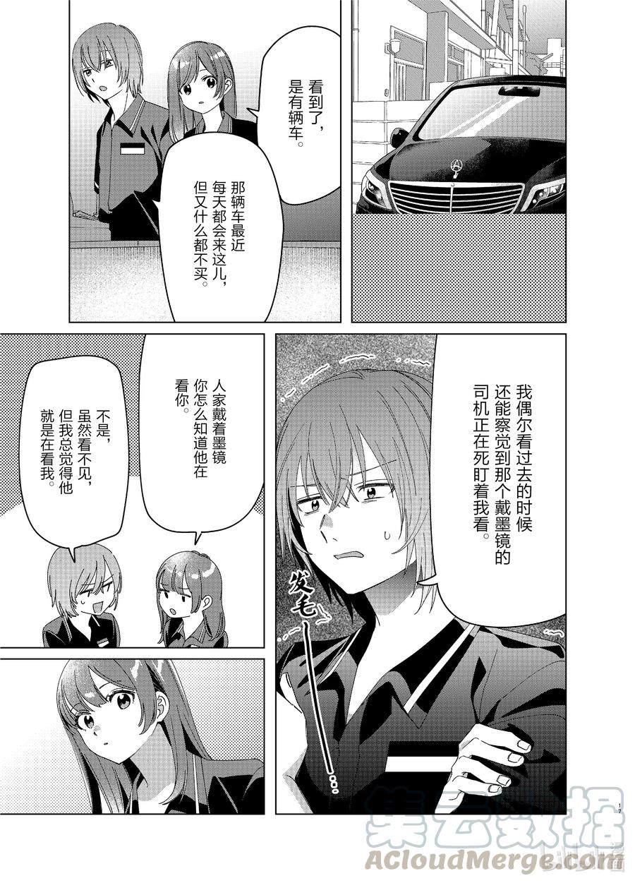 27 2716