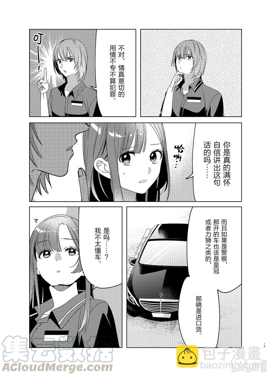 27 2718