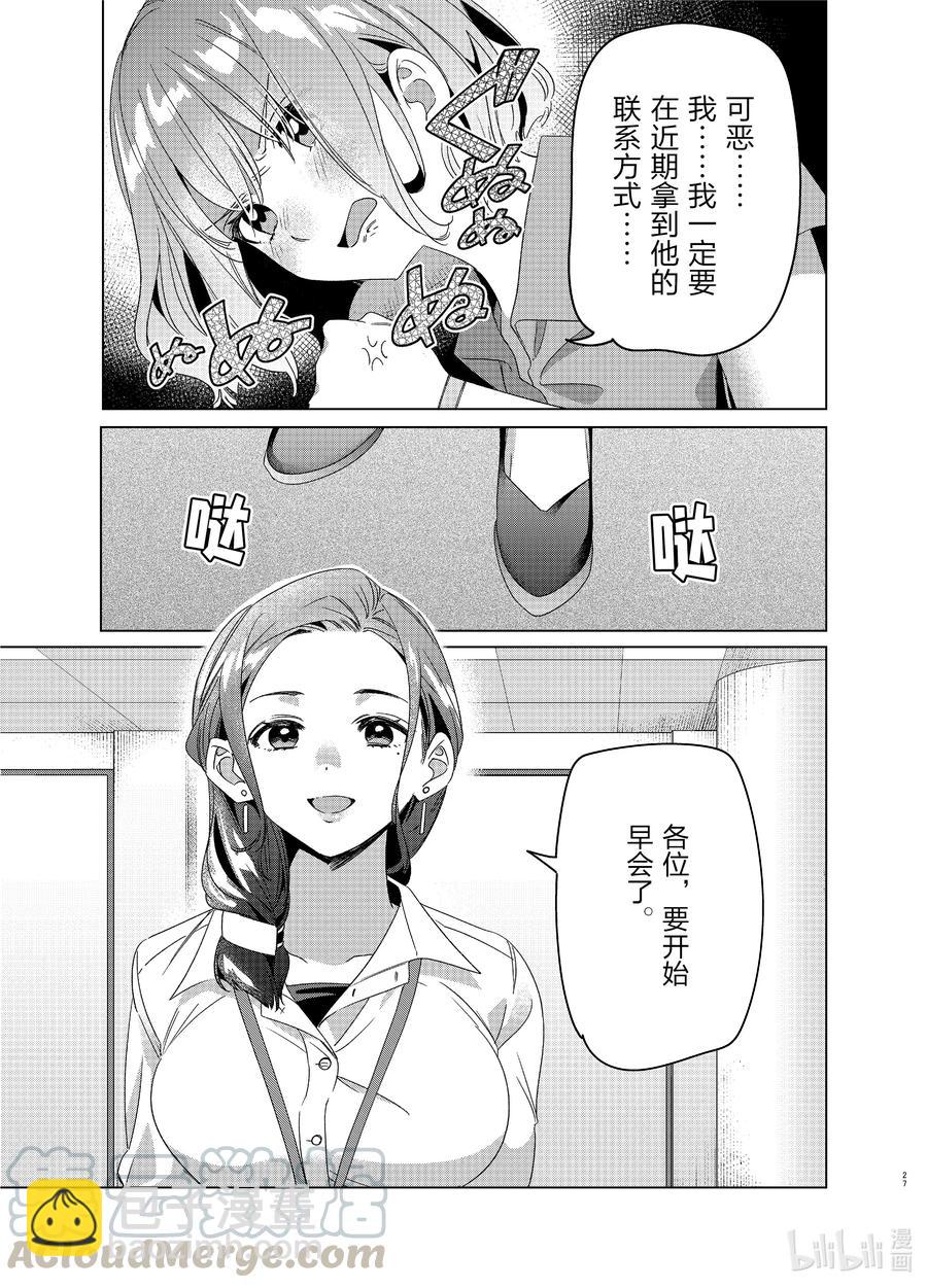27 2726