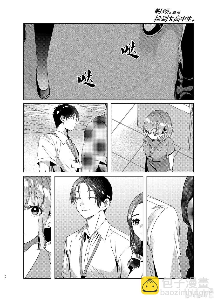 27 2727