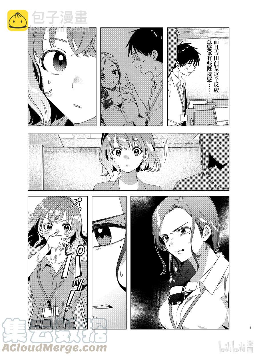 27 2734