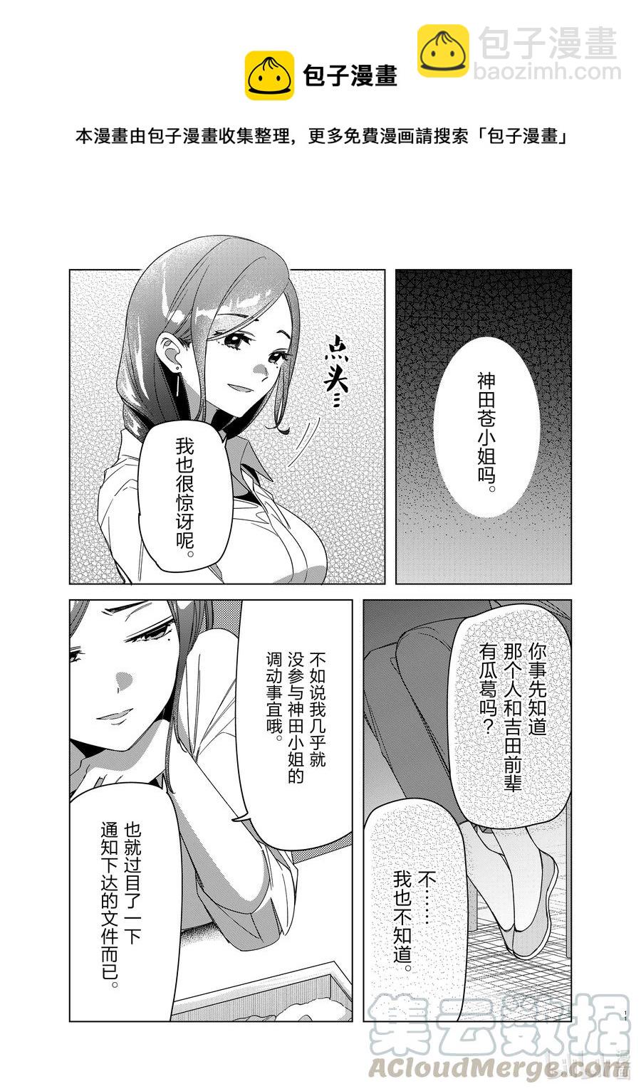 29 2910