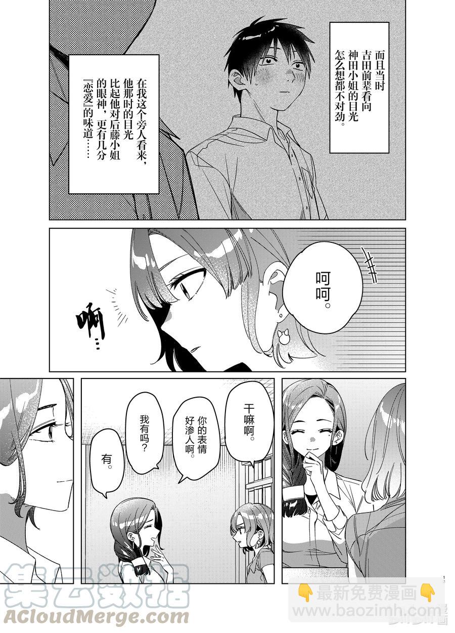 29 2912