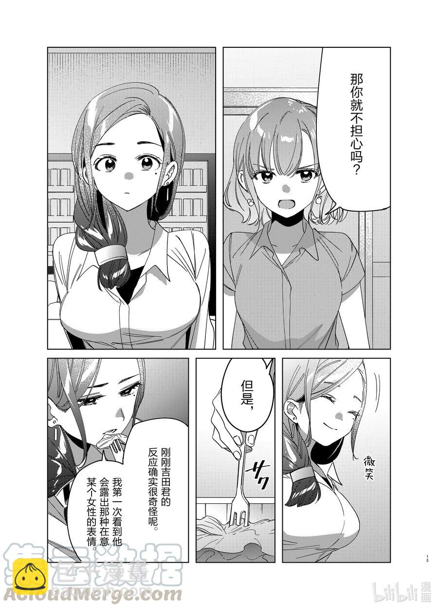 29 2914