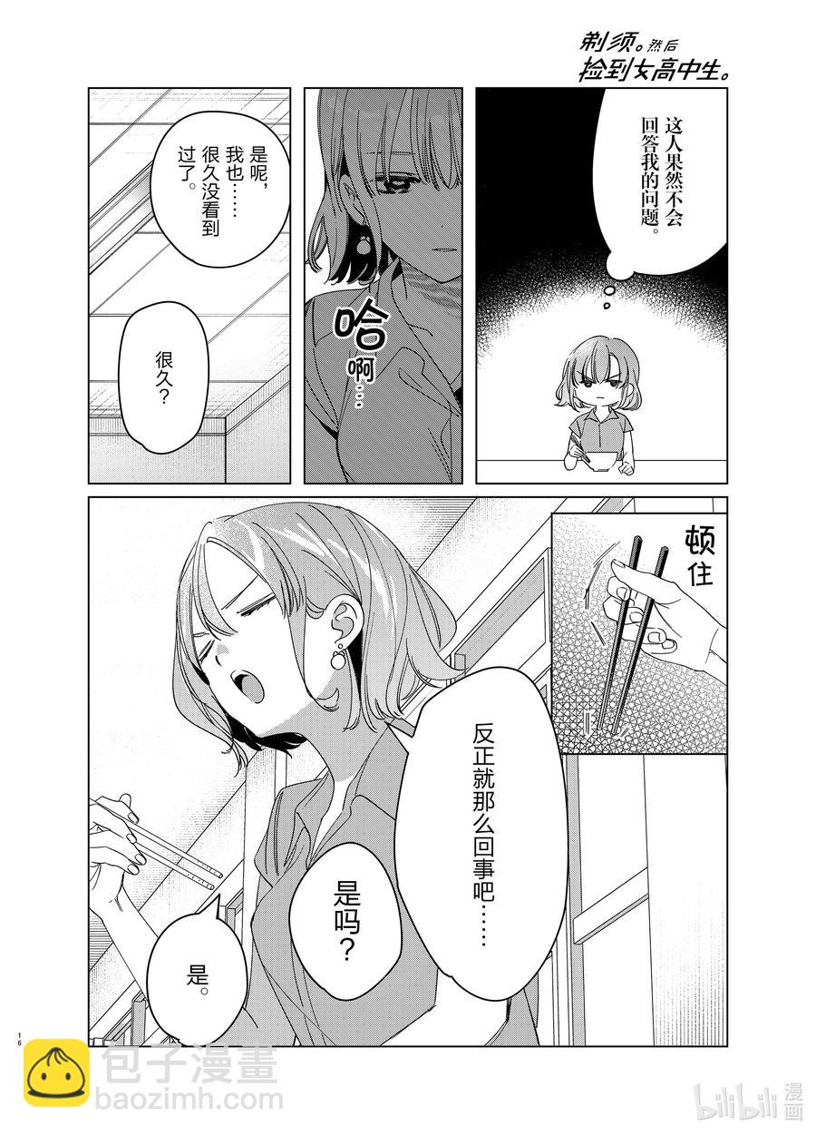 29 2915