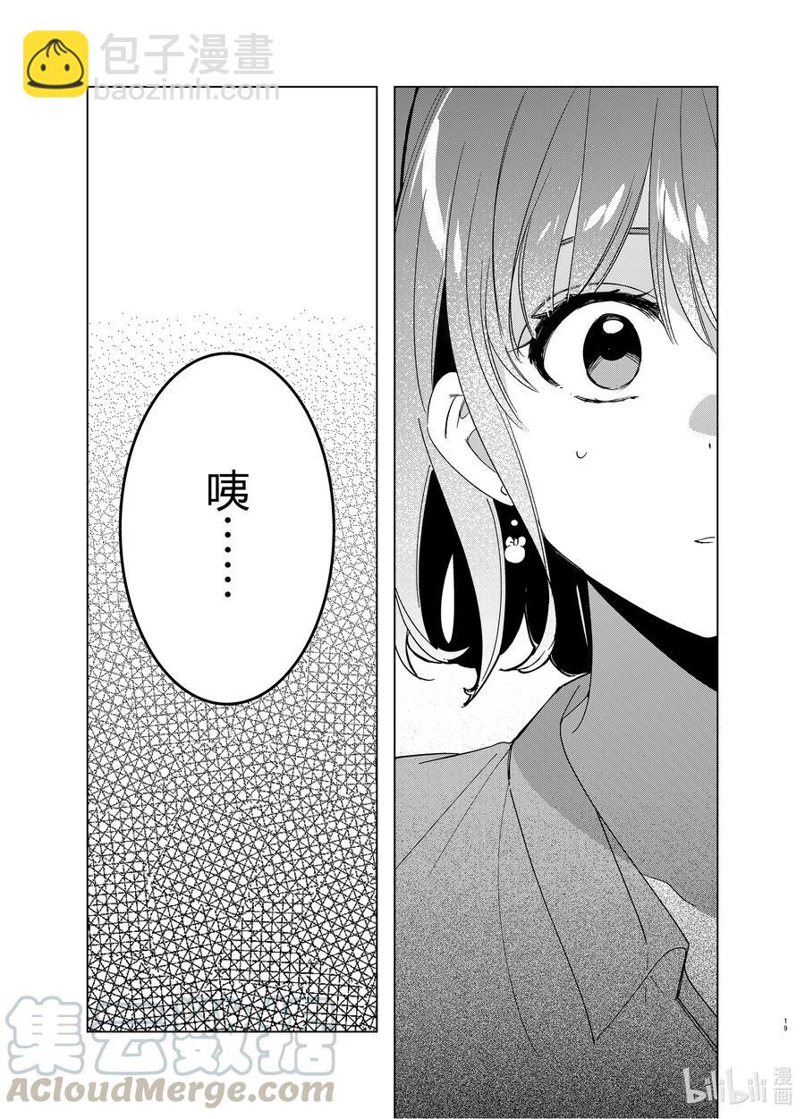 29 2918