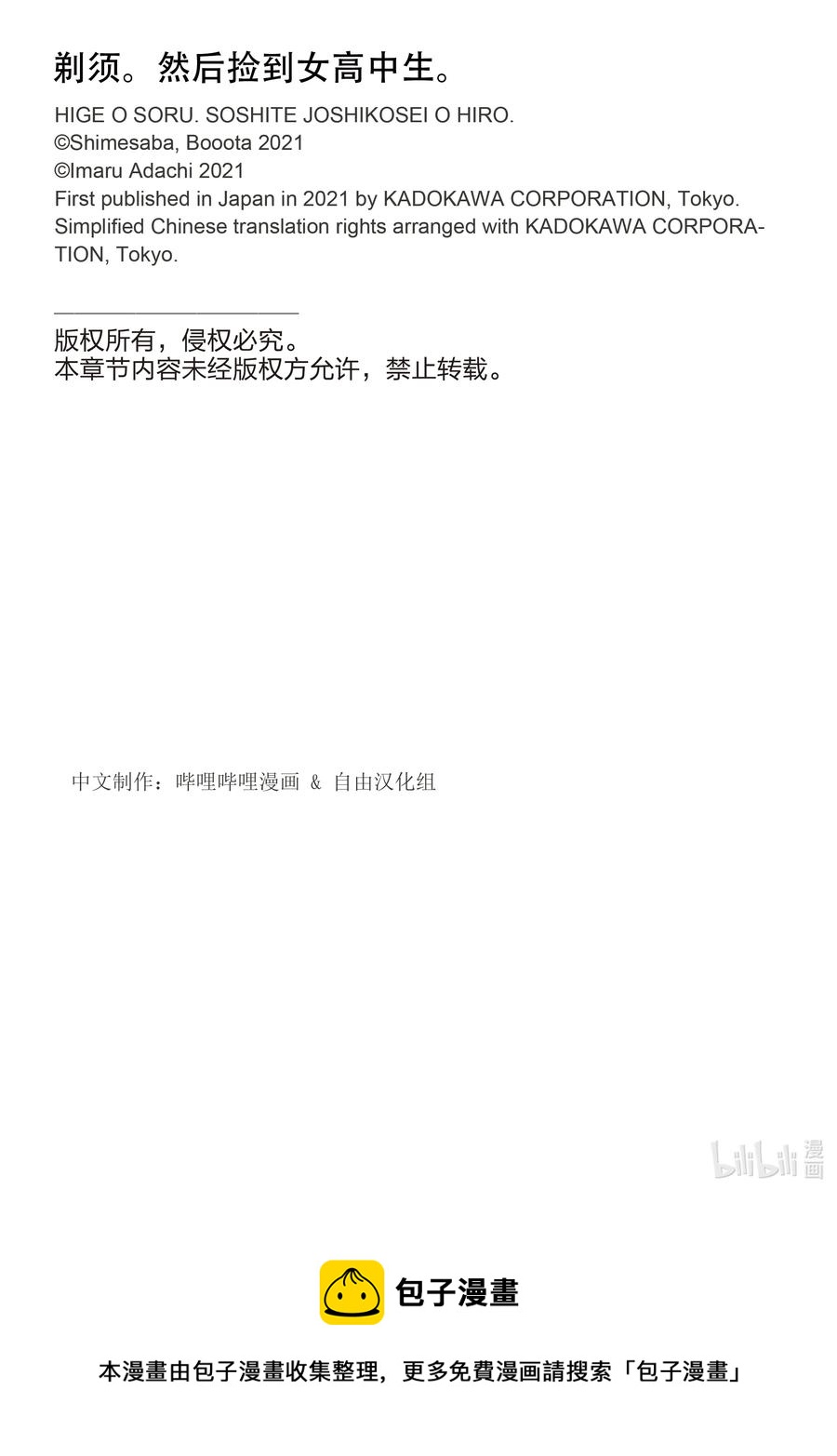 30 3037