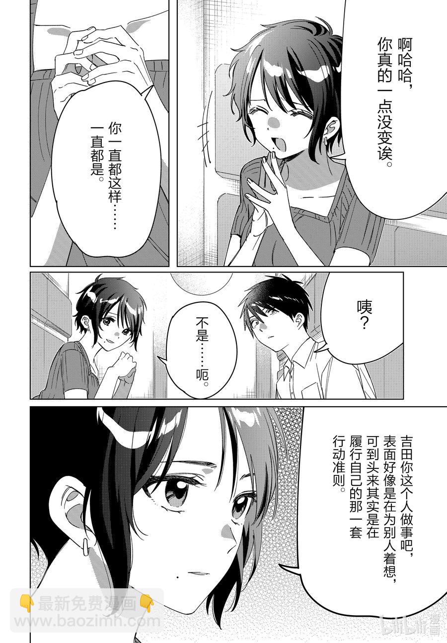 31 3112