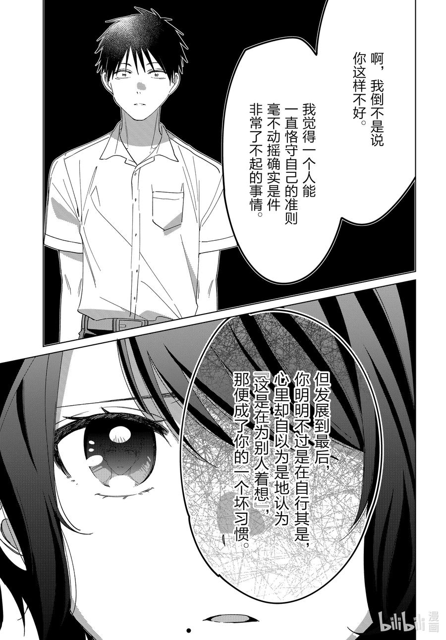 31 3113