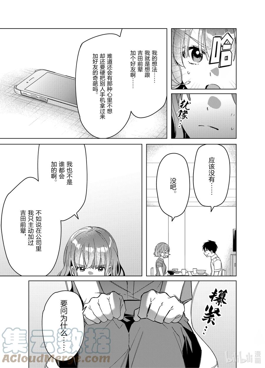 33 3314