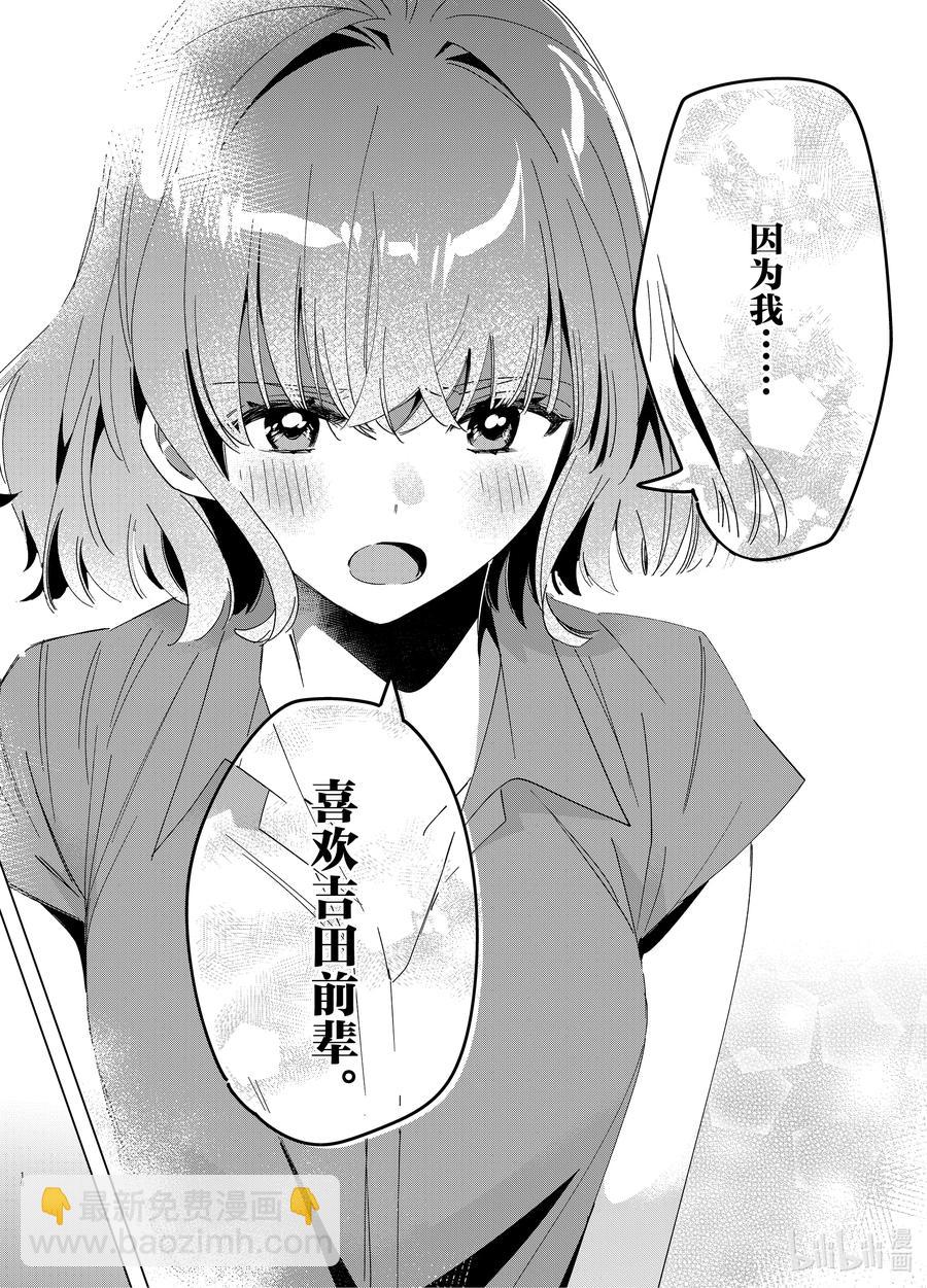 33 3315