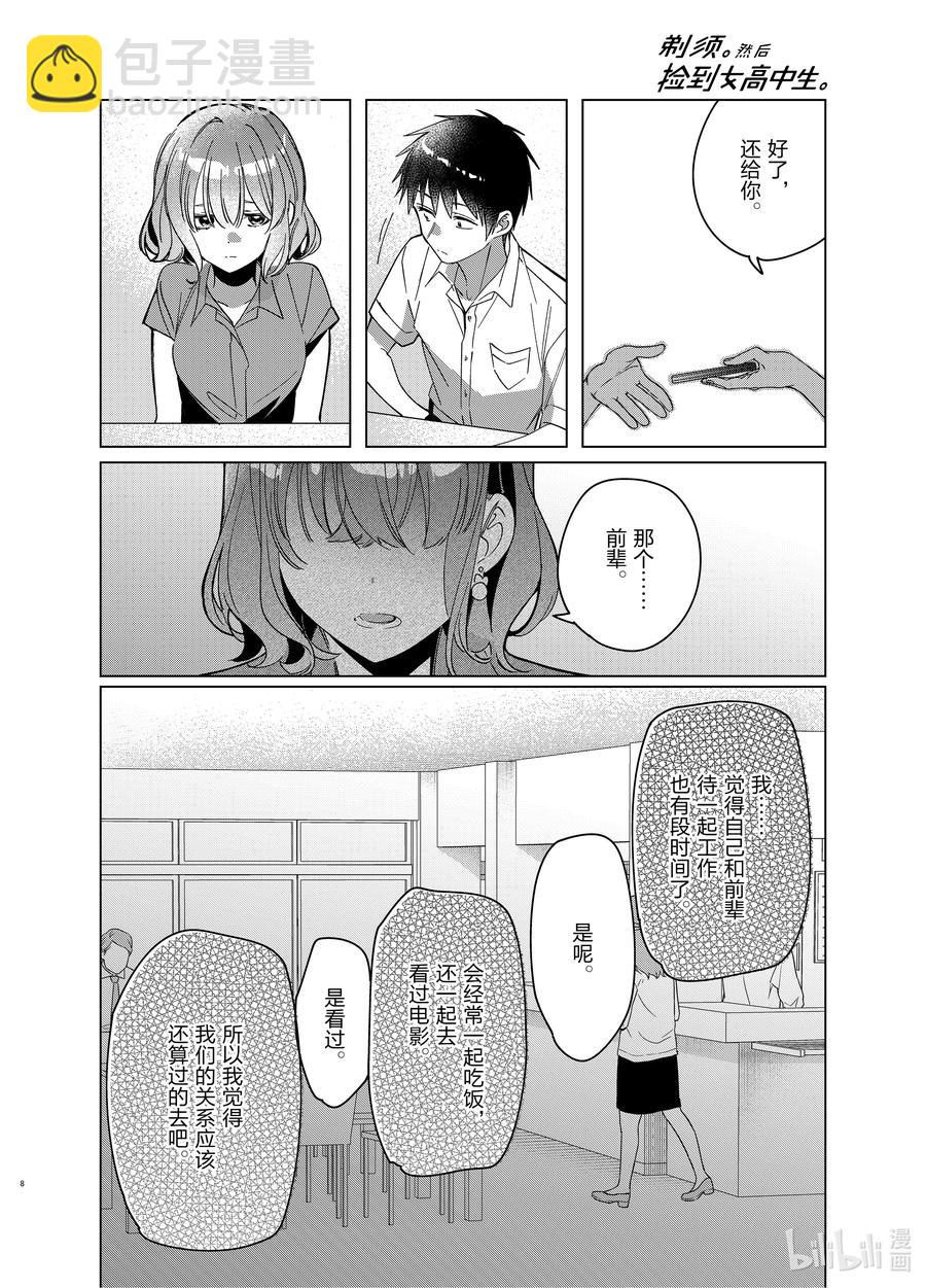 33 337