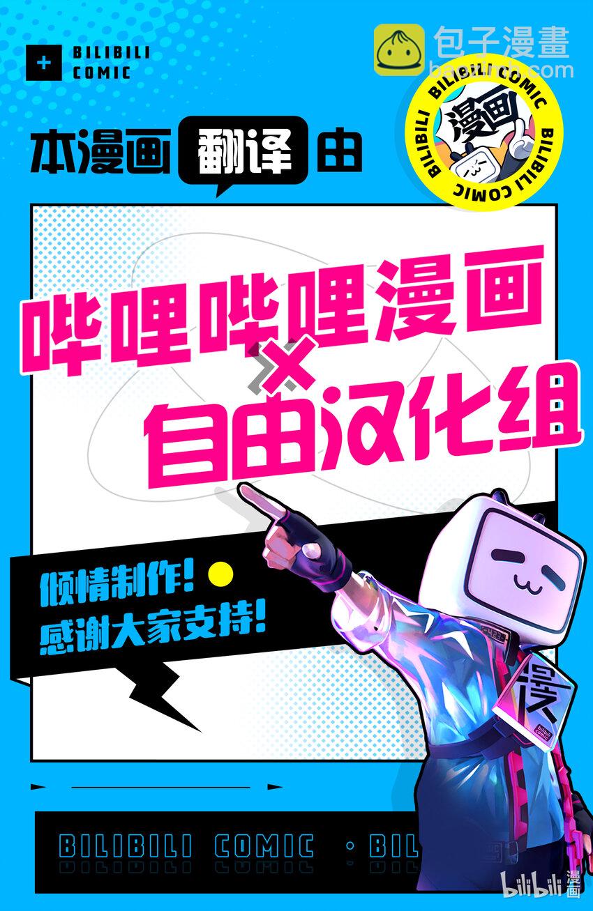 番外 番外篇7