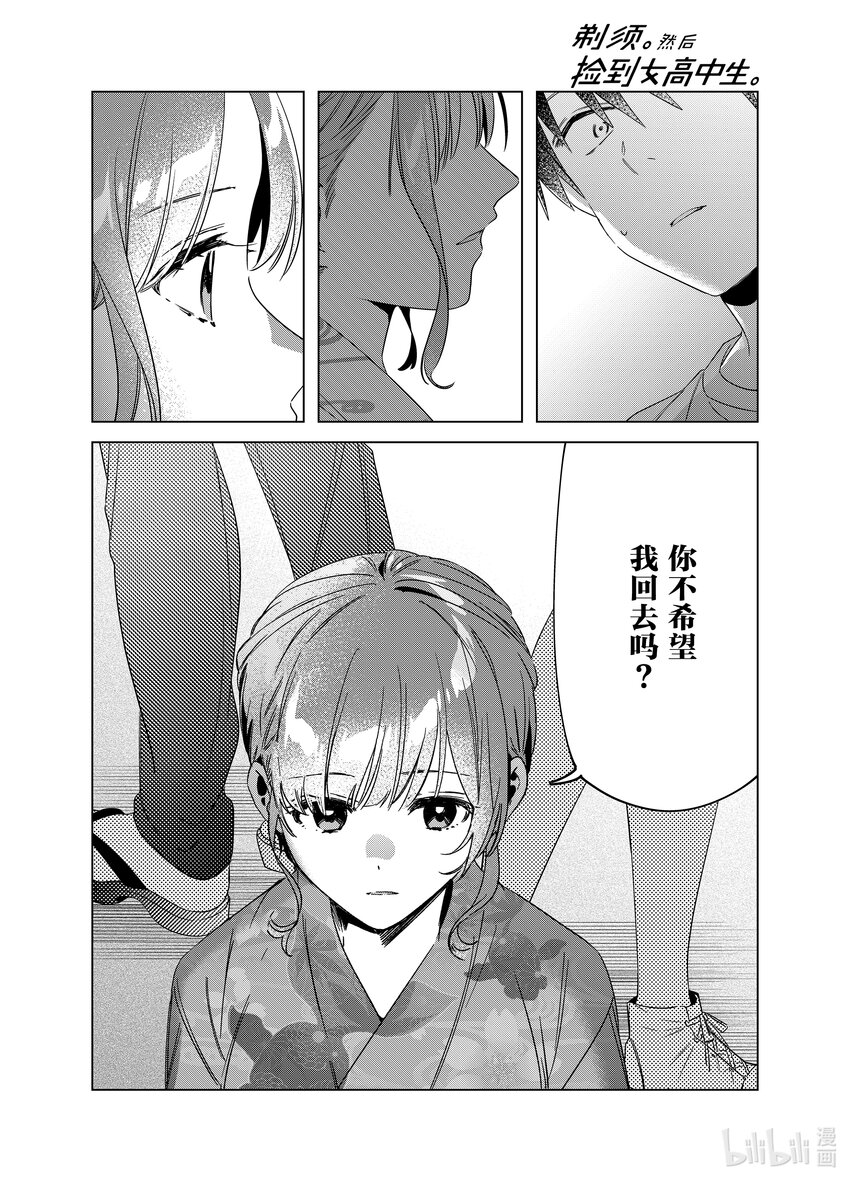 35 3531