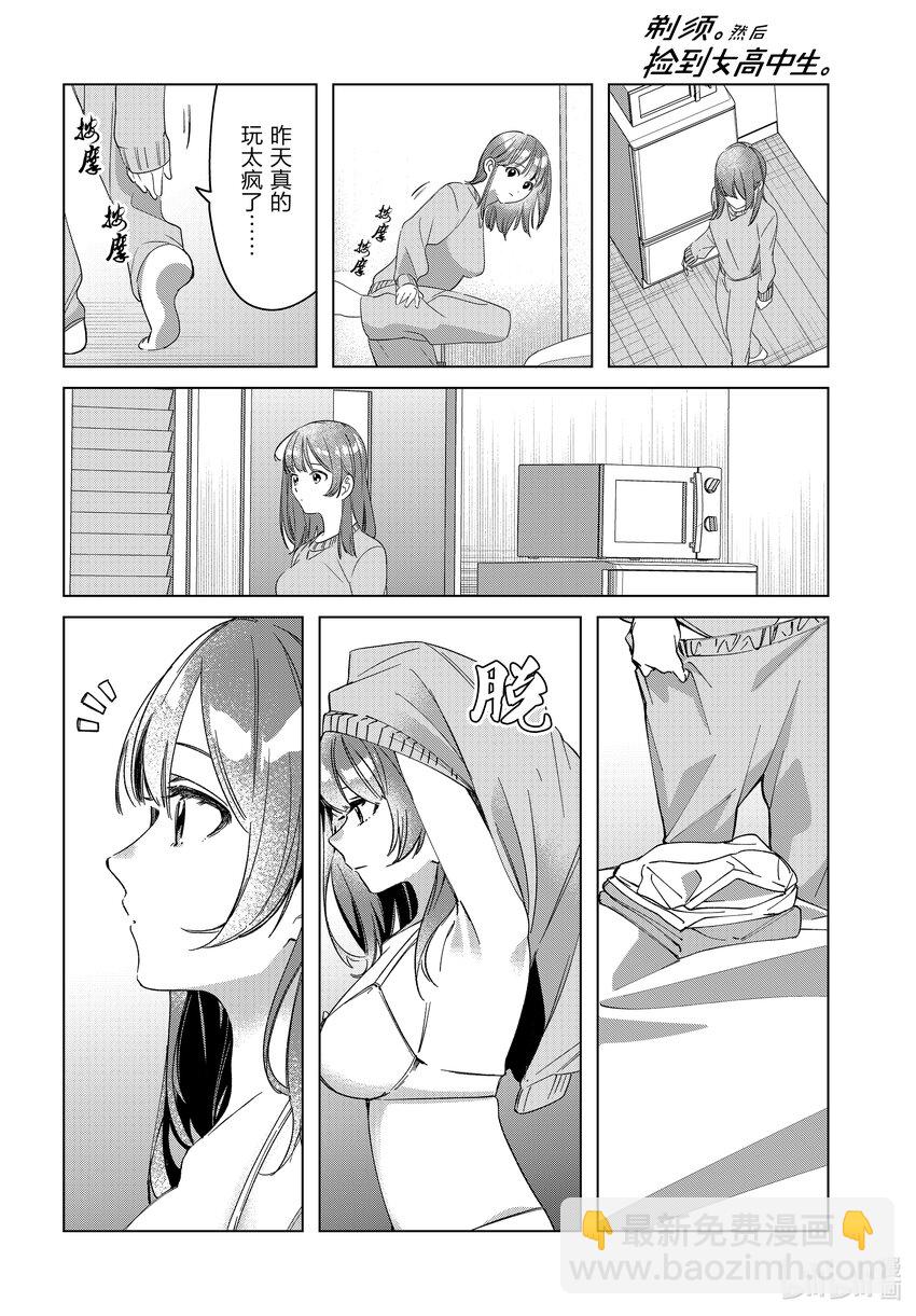 36 3611
