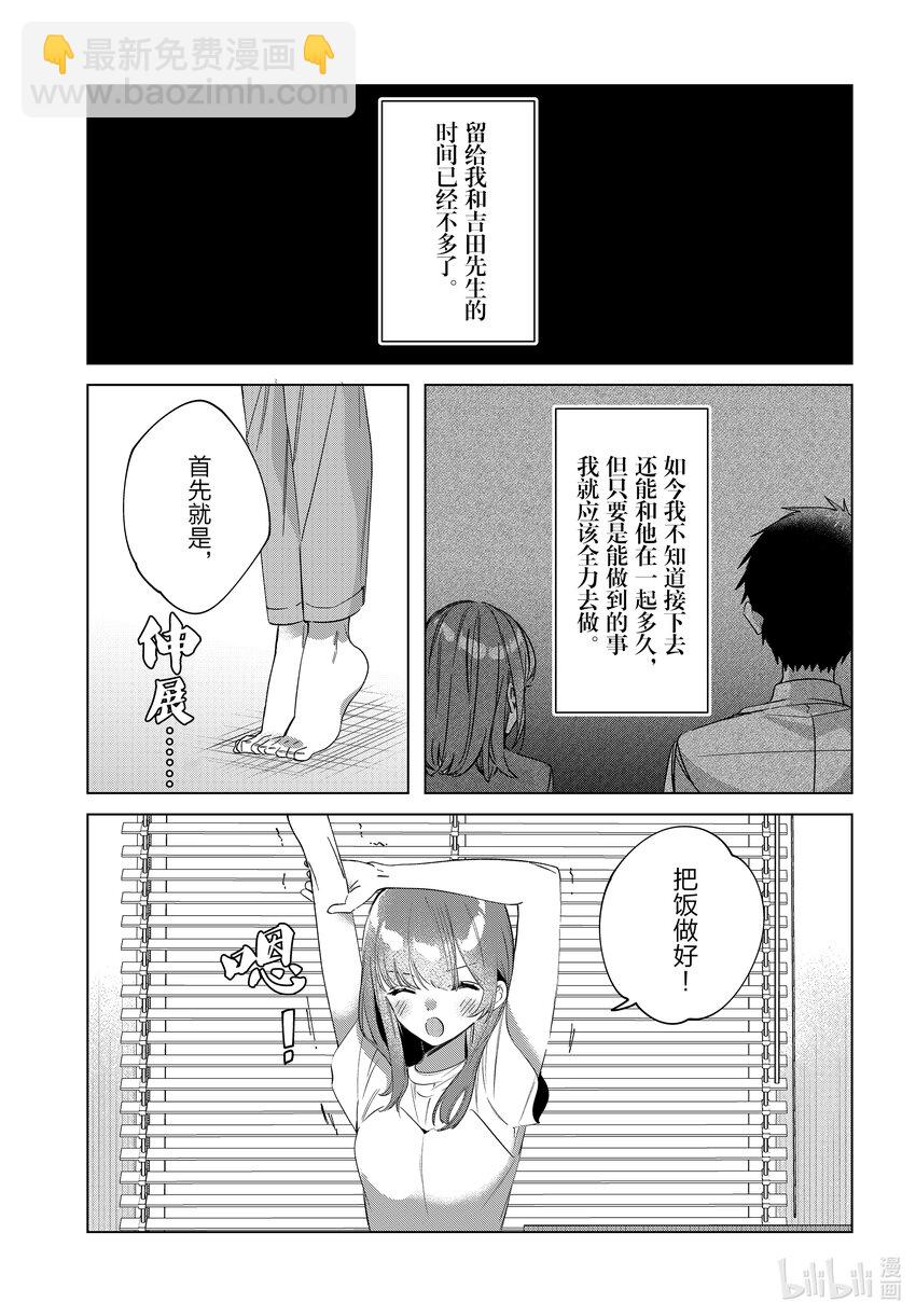 36 3614