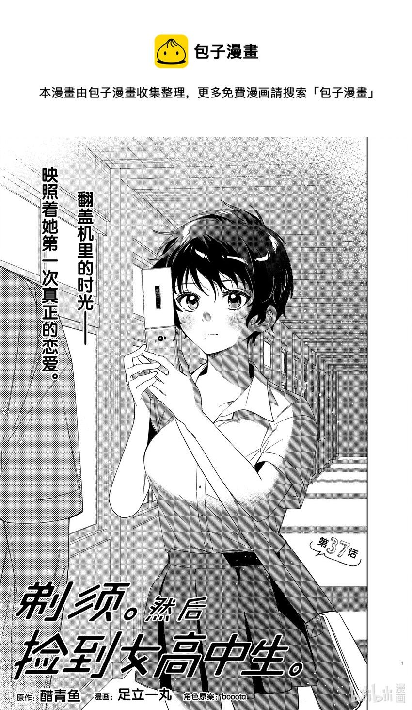 37 370