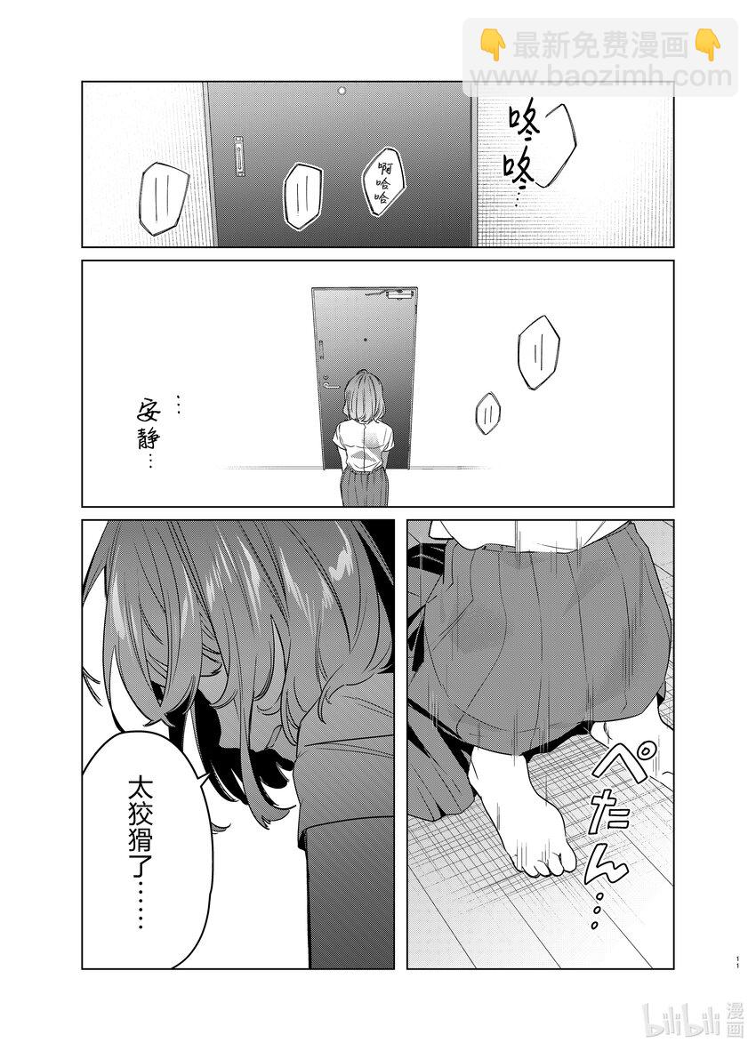 39 3910