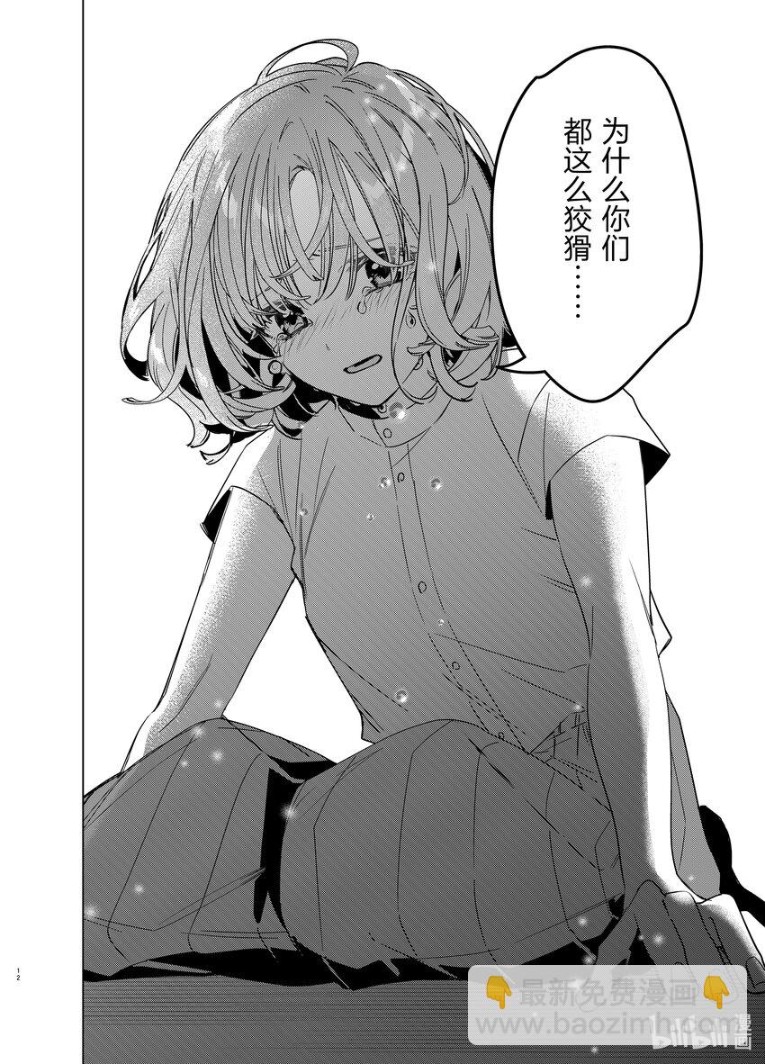 39 3911