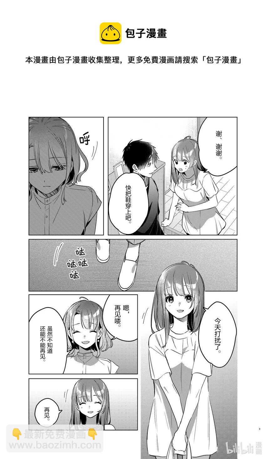 39 398