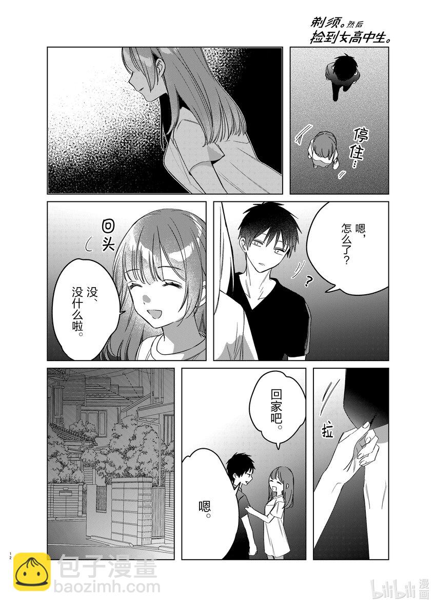 40 4011