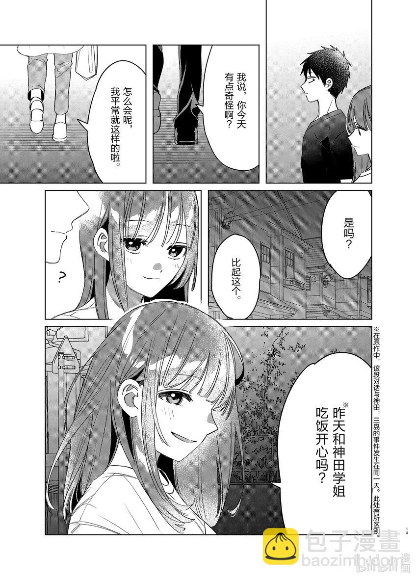 40 4012