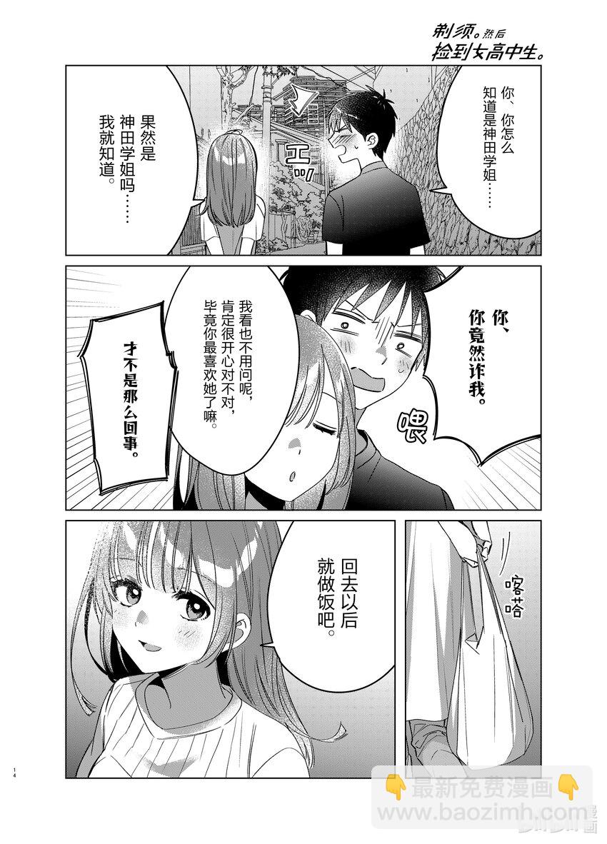 40 4013