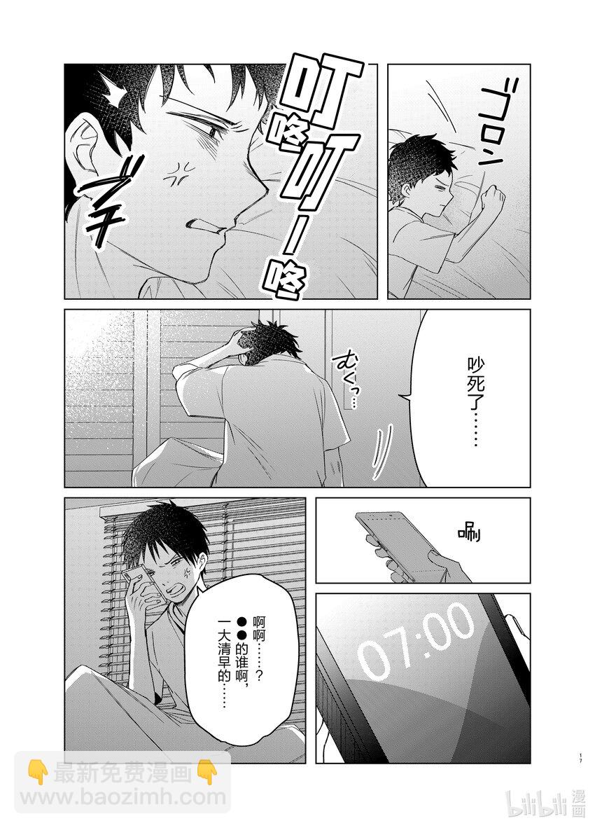 40 4016