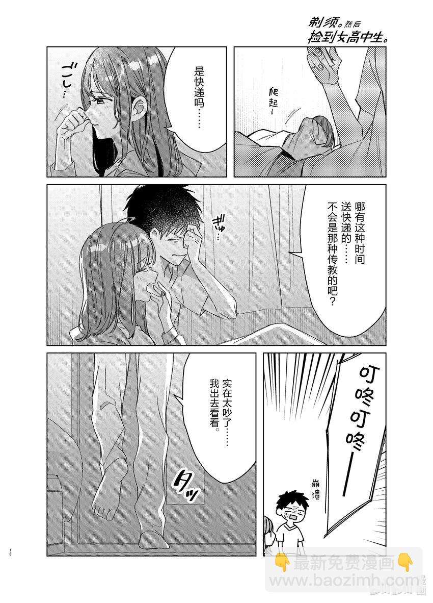 40 4017