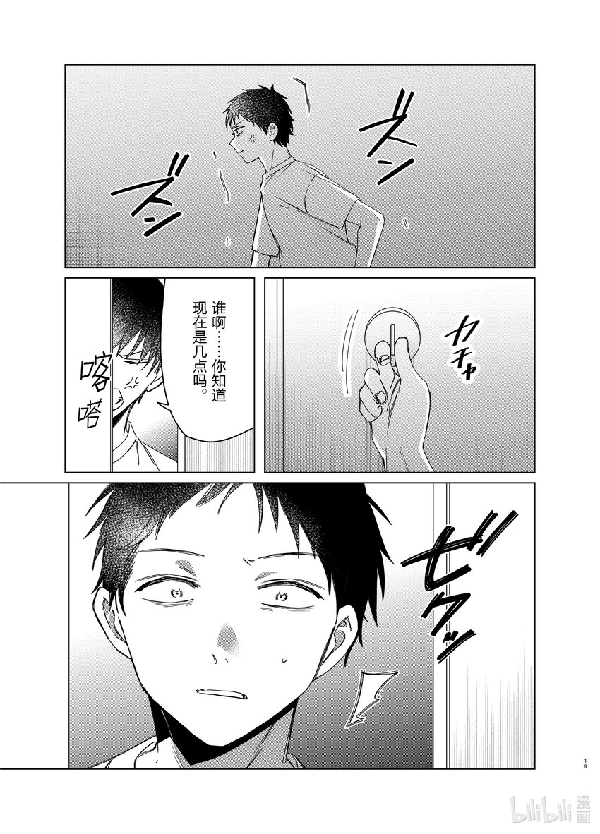 40 4018