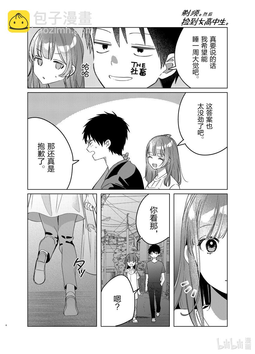 40 403