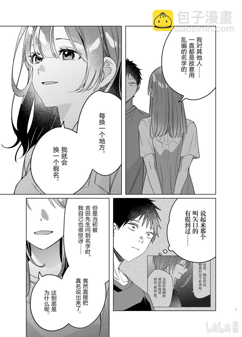 40 406