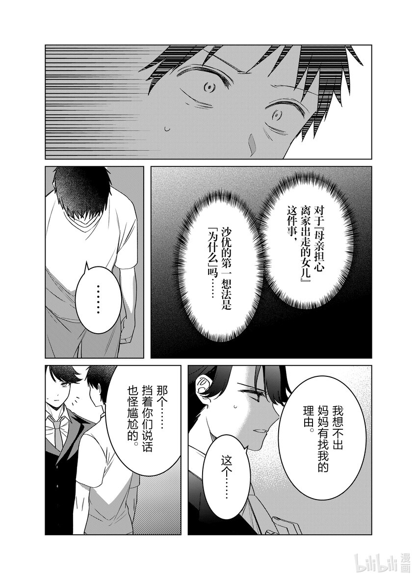 41 4117