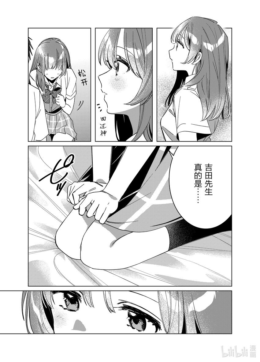 42 4213